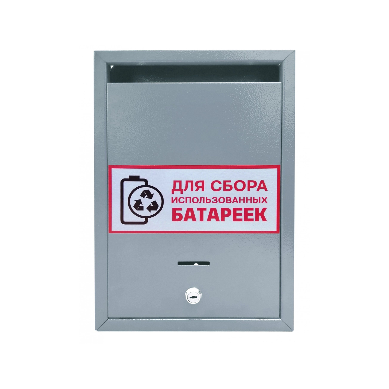 Магазин Продажи Батареек